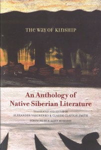 The Way of Kinship by Claude Clayton Smith